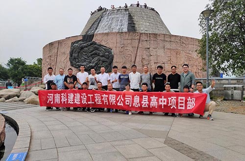 戶(hù)外拓展訓(xùn)練