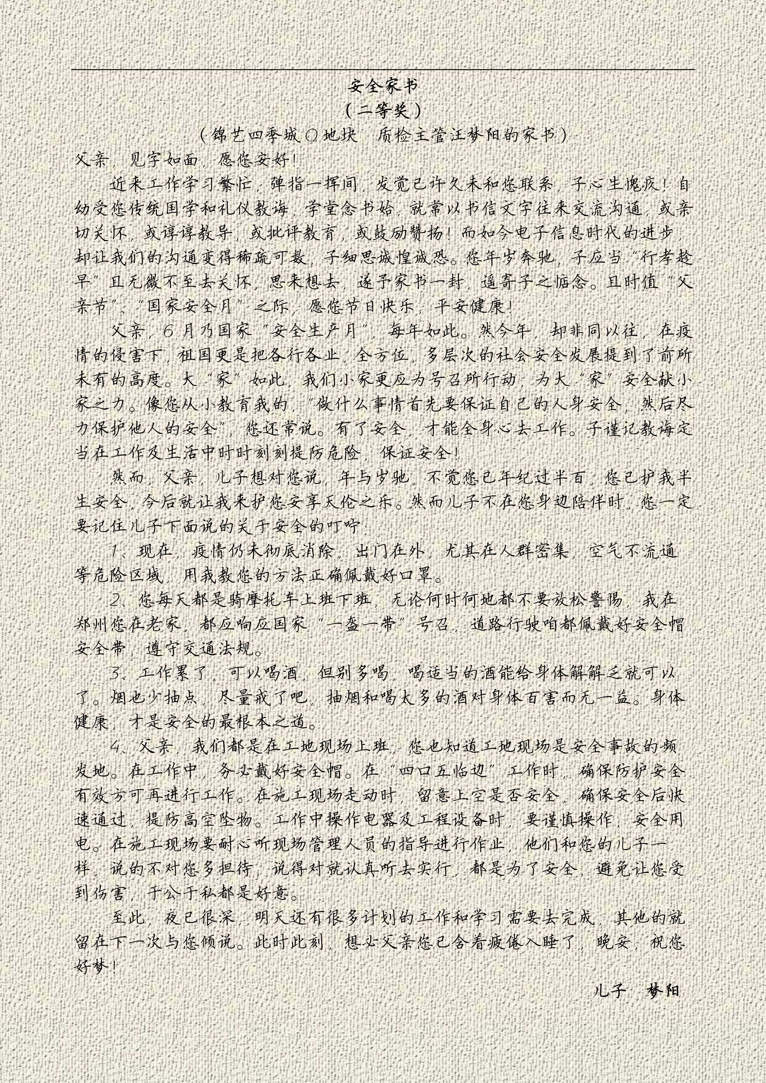 1594973863102308.jpg 11..jpg