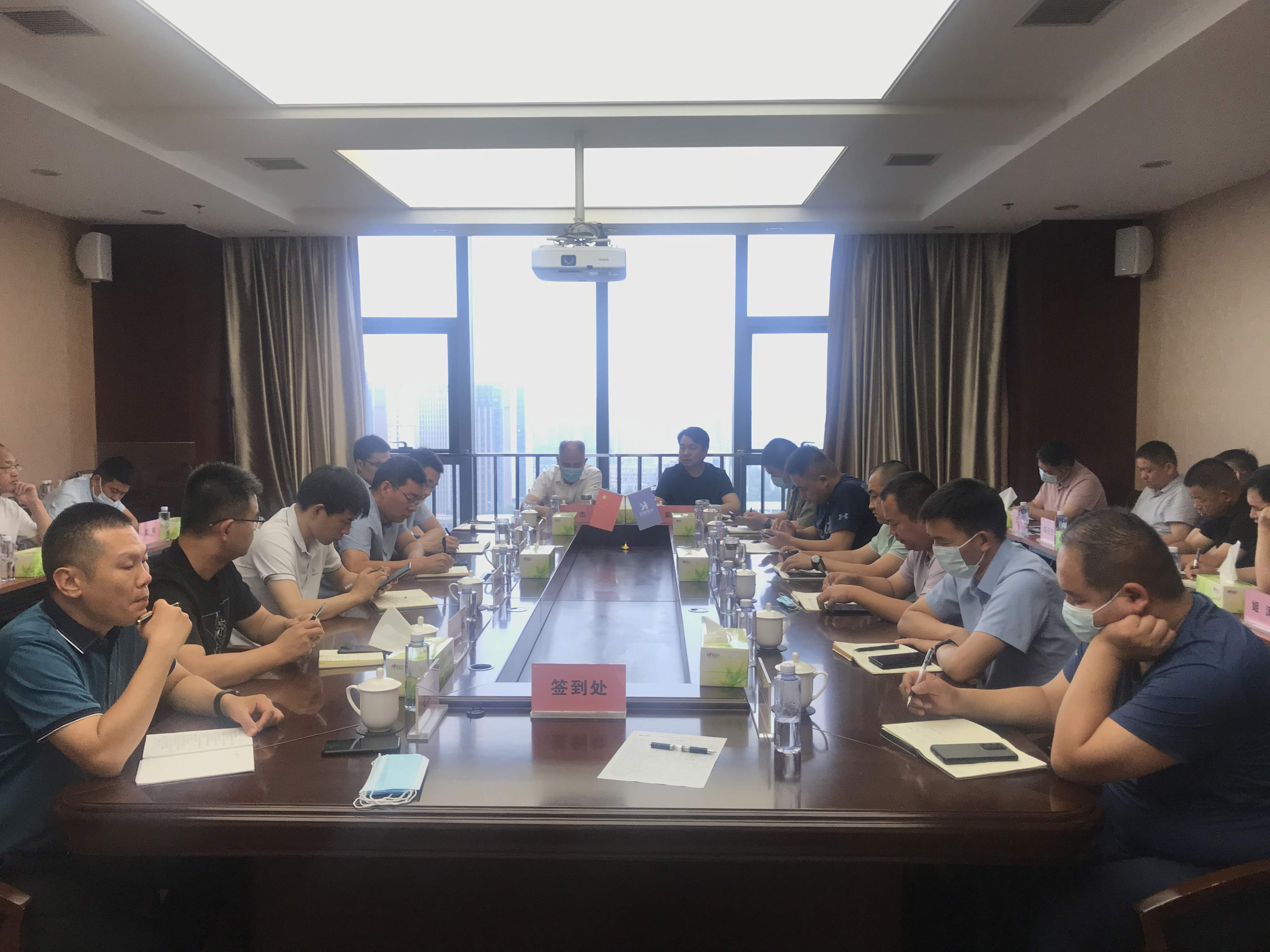 科建建設(shè)，2022年度上半年工作會(huì)議順利召開！