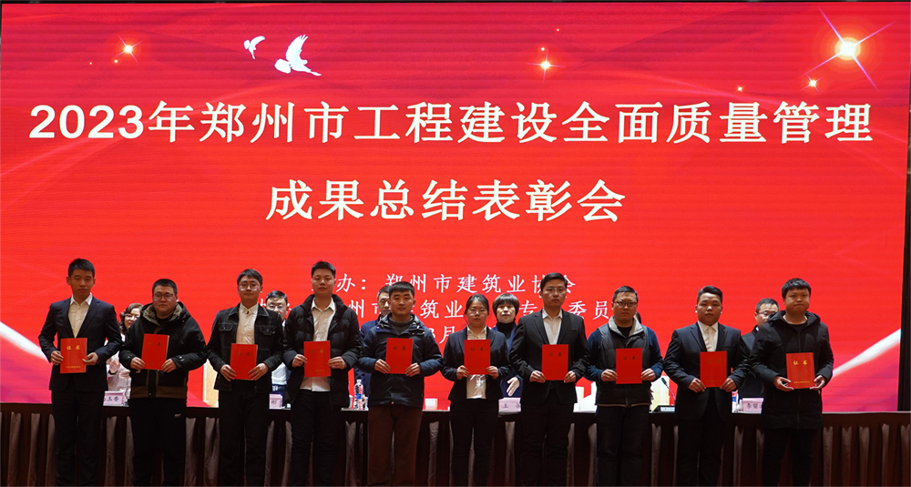 陽春三月天，質(zhì)量成果開新篇