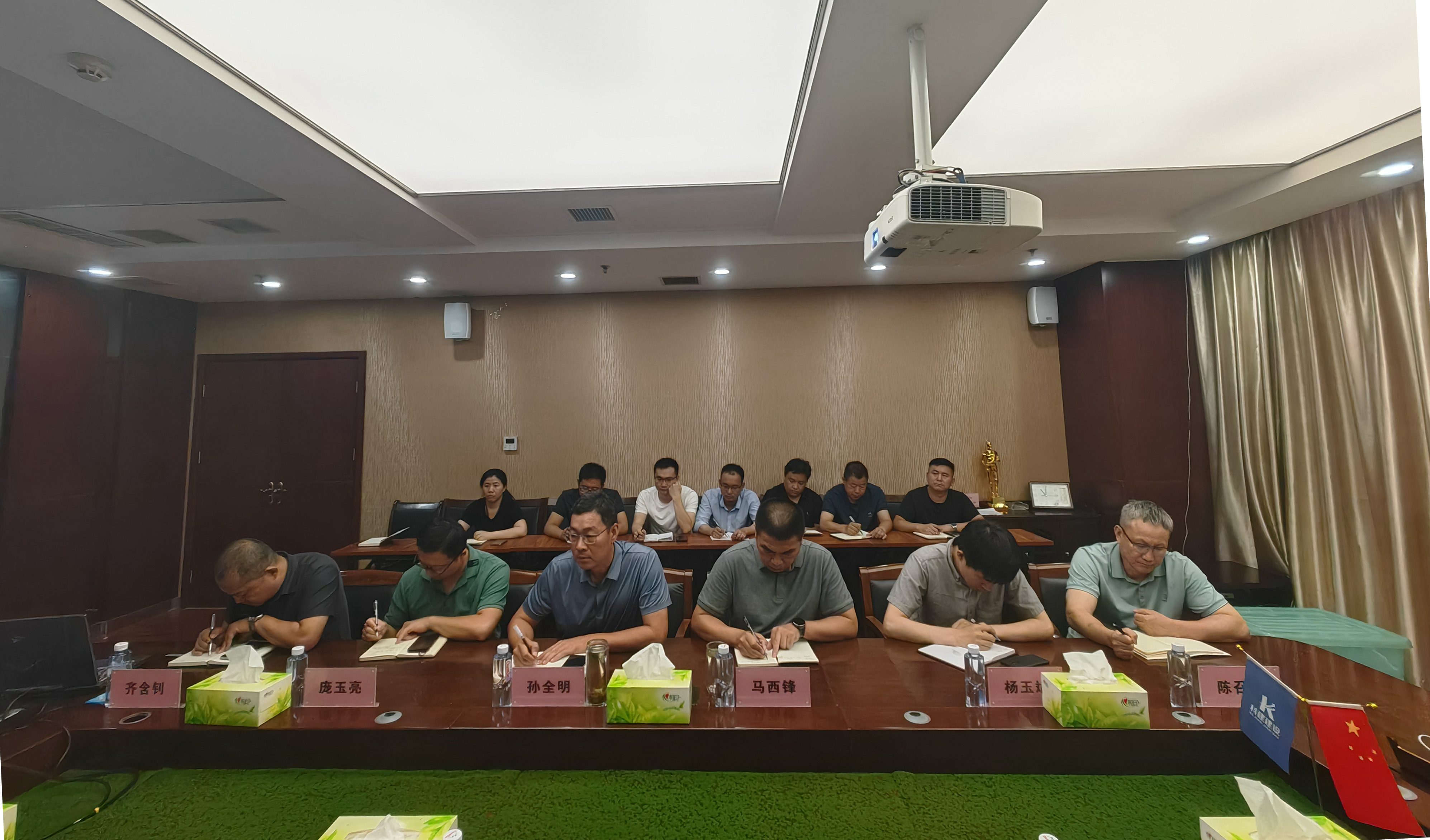 1721814648784426.jpg 圖3-2 末次會(huì)議.jpg